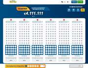 Το ΤΖΟΚΕΡ μοιράζει απόψε 4.111.111 ευρώ