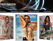 Εξαγορά της &quot;The Toc Digital Media&quot; από τις Αττικές Εκδόσεις