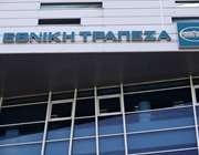 Συνεργασία ΕΤΕ με Inform στην εφαρμογή digital onboarding