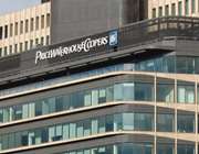 FF Group: Σύμβαση με PwC για τον έλεγχο των οικονομικών καταστάσεων του 2017