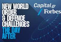 Η νέα παγκόσμια τάξη στο μικροσκόπιο – Ν. Μπακογιάννη, Γ. Παγουλάτος, Σ. Σέρμπος στην 1η ημερίδα Άμυνας &amp; Γεωπολιτικής του Capital.gr και του Forbes Greece