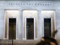 ΤτΕ: Μπόνους στην ανάπτυξη από τη μείωση των φόρων, αλλά δεν λύνει όλα τα προβλήματα