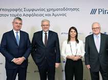 ΕΤΕπ: Η πρώτη χρηματοδότηση στην Ελλάδα αποκλειστικά για ασφάλεια και άμυνα με €100 εκατ. μέσω της Τράπεζας Πειραιώς