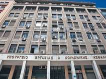 Ξεκινά τον Ιανουάριο ο διάλογος για την νέα αύξηση του κατώτατου μισθού – Τα σενάρια που εξετάζονται