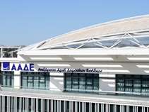 Πώς η Eφορία θα διαγράψει χρέη 10 δισ. ευρώ στο τέλος του έτους