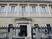 Το ΣτΕ "μπλόκαρε" τα δώρα στο Δημόσιο - Τι απαντά ο πρόεδρος Δικαστών- Εισαγγελέων