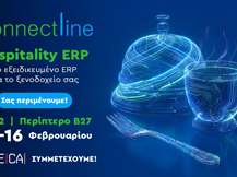 Η τεχνολογική λύση που απογειώνει την κερδοφορία του ξενοδοχείου σας