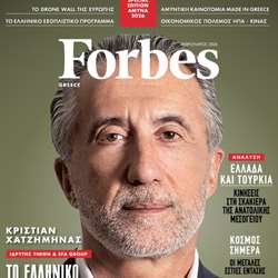 Κρ. Χατζηµηνάς (Ιδρυτής THEON &amp; EFA GROUP): Το ελληνικό success story στην παγκόσµια αµυντική βιοµηχανία