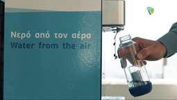 Ήπιαμε νερό από τον αέρα στην Ολυμπία Οδό