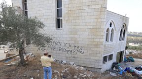 Ισραήλ: ΜΚΟ κατά του εποικισμού καταγγέλλει τη δημιουργία νέου εβραϊκού οικισμού στη Δυτική Όχθη