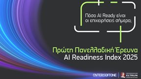To πρώτο AI READINESS INDEX 2025 για τις ΜμΕ στην Ελλάδα από την ENTERSOFTONE και το Εργαστήριο ELTRUN