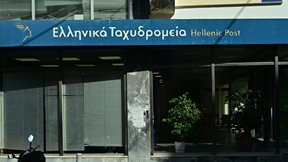 Πεδίο βολής η άτυπη Κ.Ο. της Ν.Δ. για τα ΕΛΤΑ