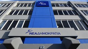 ΝΔ: Πάνω από 122 χιλιάδες ενεργά μέλη ψήφισαν στις εσωκομματικές εκλογές - Εκλέχθηκαν 2.500 εκπρόσωποι
