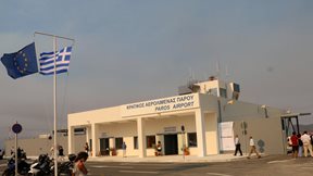 Χρ. Δήμας: Υπέγραψε πρόσκληση χρηματοδότησης ύψους 3 εκατ. ευρώ για το νέο αεροδρόμιο Πάρου