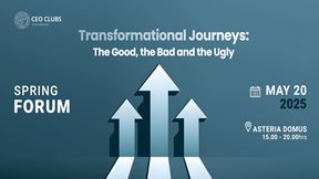 CEO Clubs Greece Forum: Εμβαθύνοντας στη διαδικασία του μετασχηματισμού στο Ελληνικό επιχειρείν