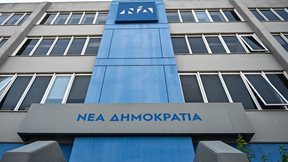"Μπαρούτι" η Κ.Ο. της ΝΔ για τα ΕΛΤΑ - Όλο το παρασκήνιο της μαζικής επίθεσης για το σχέδιο αναδιάρθρωσης και το κλείσιμο καταστημάτων