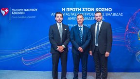 Διεθνής ιατρική επιτυχία στο Ιατρικό με αντικατάσταση μιτροειδούς βαλβίδας διαδερμικά