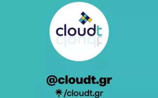 Η Cloudt λανσάρει το TaxIQ: Το πρώτο AI εργαλείο για φορολογικά και νομικά θέματα στην Ελλάδα