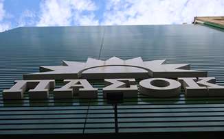 PASOK accuses government of rebranding old measures as rural income support