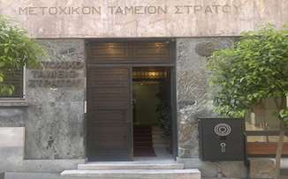 Ακίνητα των Ενόπλων Δυνάμεων και του Πανεπιστημίου Αθηνών μετατρέπονται σε κοινωνική στέγη και φοιτητικές εστίες