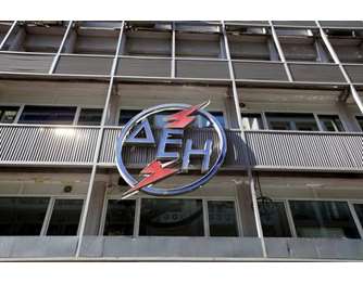Καταδίκη για 56 άτομα (και του Φωτόπουλου) για το ΔΕΗ "TRAVEL"