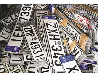 Παγίδα για όσους έχουν καταθέσει πινακίδες