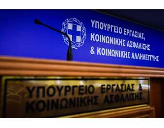 Ti Kataballetai Apo E Efka Oaed Kai Opeka Gia Thn Periodo 30 Aygoystoy 3