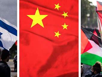 Κίνα - ΥΠΕΞ Ουάνγκ Γι: Το Ισραήλ πρέπει να σταματήσει τη "συλλογική τιμωρία" των Παλαιστινίων