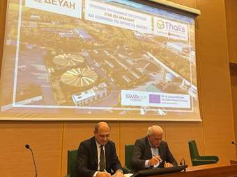 Τhalis: Aναλαμβάνει την αναβάθμιση της Εγκατάστασης Επεξεργασίας Λυμάτων Ηρακλείου