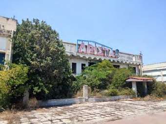 Πλειστηριασμοί: Νέα σφυριά για οικογένεια Μαλαματίνα και σούπερ μάρκετ Ατλάντικ