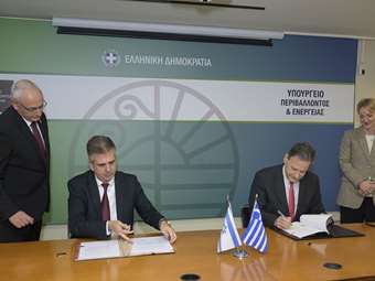 Συμφωνία Ελλάδας - Ισραήλ για την προώθηση της ηλεκτρικής διασύνδεσης με Κύπρο