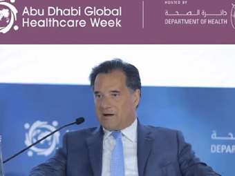 Συμμετοχή του Αδ. Γεωργιάδη στο Παγκόσμιο Συνέδριο Υγείας