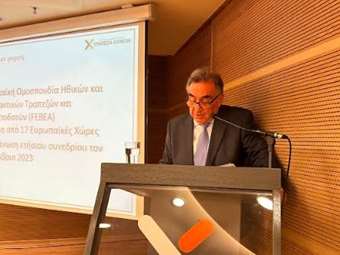 Νέες προοπτικές για την Τράπεζα Χανίων - Προχωρούν οι διαδικασίες για τον μετασχηματισμό σε ΑΕ - Έντονο ενδιαφέρον από επενδυτικό Fund