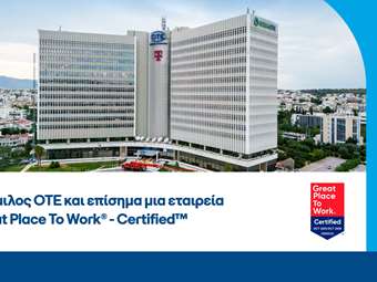 Την πιστοποίηση Great Place to Work® έλαβε o Όμιλος ΟΤΕ