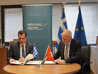 Μνημόνιο Συνεργασίας Ελλάδας-Ελβετίας για την ενίσχυση των διαδικασιών επιστροφών και την προστασία των ευάλωτων