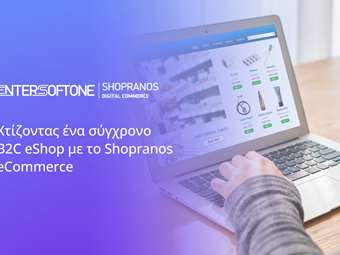 Χτίζοντας ένα σύγχρονο B2C eShop με το Shopranos eCommerce