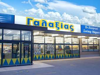 Γαλαξίας: Σε προχωρημένες συζητήσεις για την εξαγορά αλυσίδας σούπερ μάρκετ στην περιφέρεια