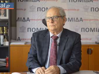 ΠΟΜΙΔΑ: Μόνο με ουσιαστικά κίνητρα θα "ανοίξουν" οι κλειστές κατοικίες, όχι με "τιμωρητικό" ΕΝΦΙΑ