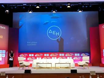 3o Real Estate Conference: Παρακολουθήστε τις εργασίες του Συνεδρίου