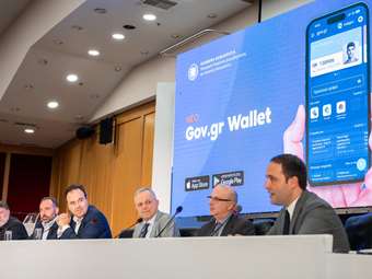 Η UBITECH στη συνέντευξη Τύπου του Υπουργείου Ψηφιακής Διακυβέρνησης για το νέο mAigov Wallet