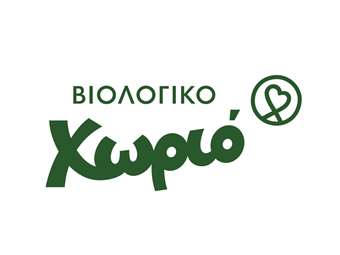 Βιολογικό Χωριό: Στόχος να γίνει ο Νο1 προορισμός στο μυαλό του καταναλωτή για την κάλυψη όλων των αναγκών του με υγιεινά προϊόντα