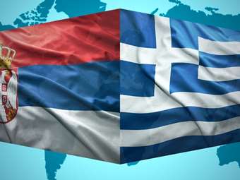 Σερβοελληνικό επιχειρηματικό φόρουμ: Οι οικονομικές σχέσεις Σερβίας-Ελλάδα διευρύνονται