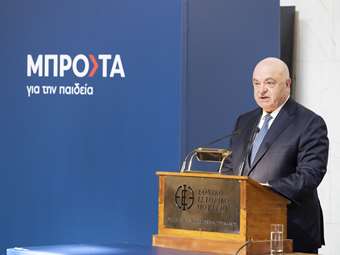 Ο Γ. Ζανιάς νέος πρόεδρος της Ελληνικής Ένωσης Τραπεζών - Αντιπρόεδρος ο Χρ. Μεγάλου