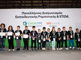 Ο Πανελλήνιος Διαγωνισμός STEM &amp; Εκπαιδευτικής Ρομποτικής συμπληρώνει 10 χρόνια με την υποστήριξη της COSMOTE