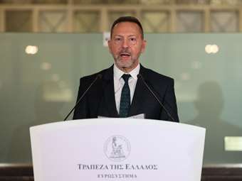 Γ. Στουρνάρας: Η διαχρονική σημασία του χρυσού