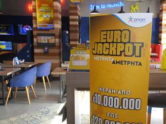 Eurojackpot: Αύριο στις 21:15 η κλήρωση για το έπαθλο ρεκόρ των 73 εκατ. ευρώ στην πρώτη κατηγορία