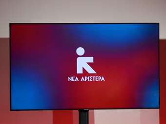 Νέα Αριστερά για δηλώσεις Ιερώνυμου: Τα του Θεού τω Θεώ και μέχρι εκεί