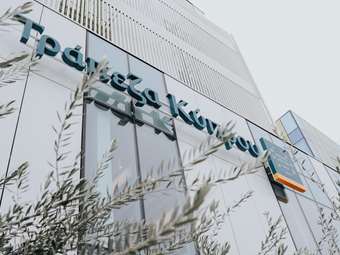 Τράπεζα Κύπρου: Τα μεγάλα μη επιτοκιακά έσοδα, η ισχυρή μερισματική πολιτική και οι εξαγορές