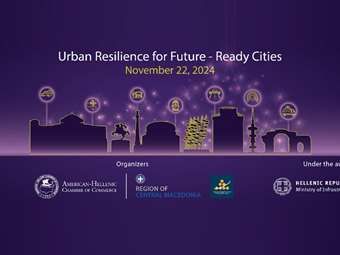 Στις 22 Νοεμβρίου το Thessaloniki Future Thinking Dialogues: "Urban Resilience for Future-Ready Cities"