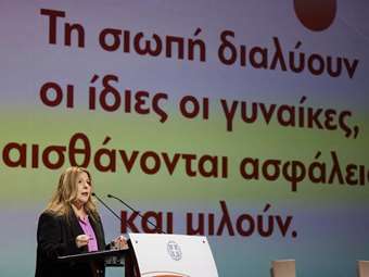 Την παραίτησή της από γραμματέας της ΝΔ υπέβαλε η Μαρία Συρεγγέλα